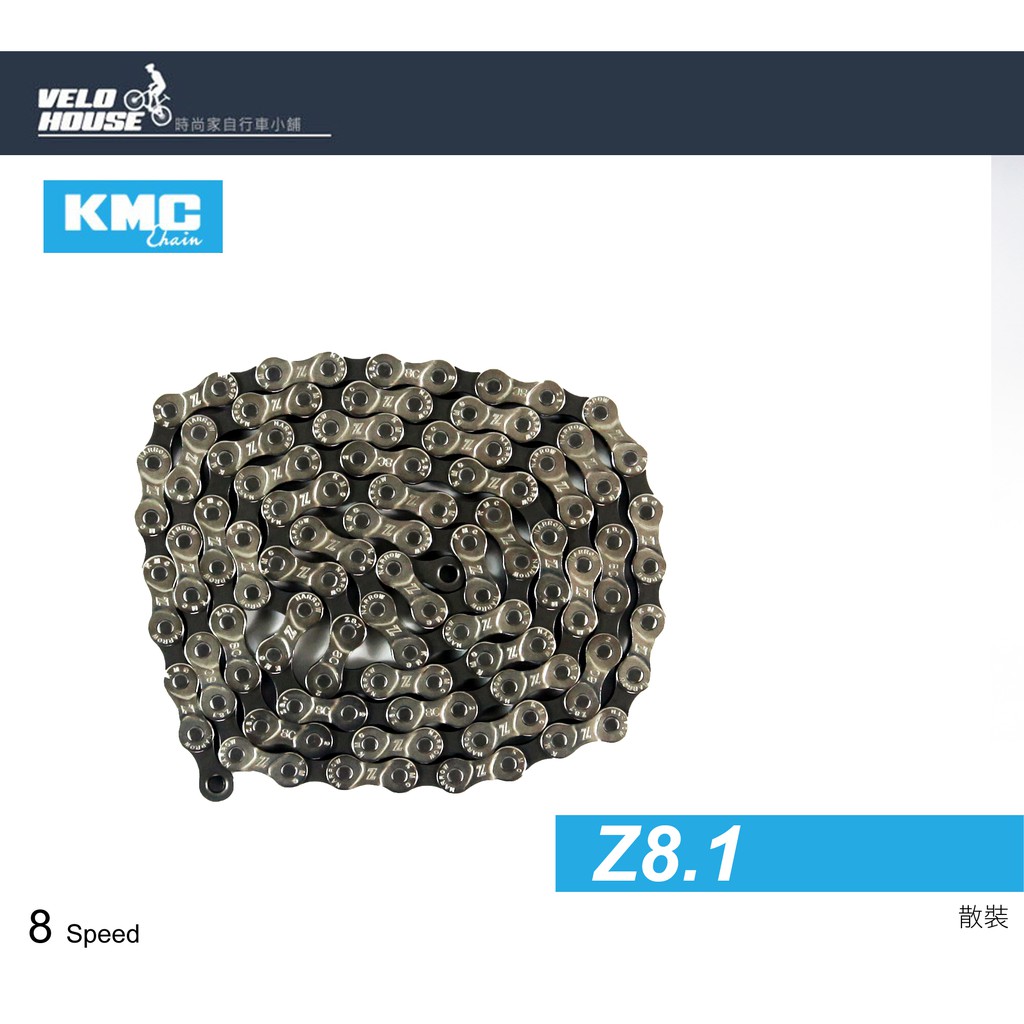 kmc z82 8 speed