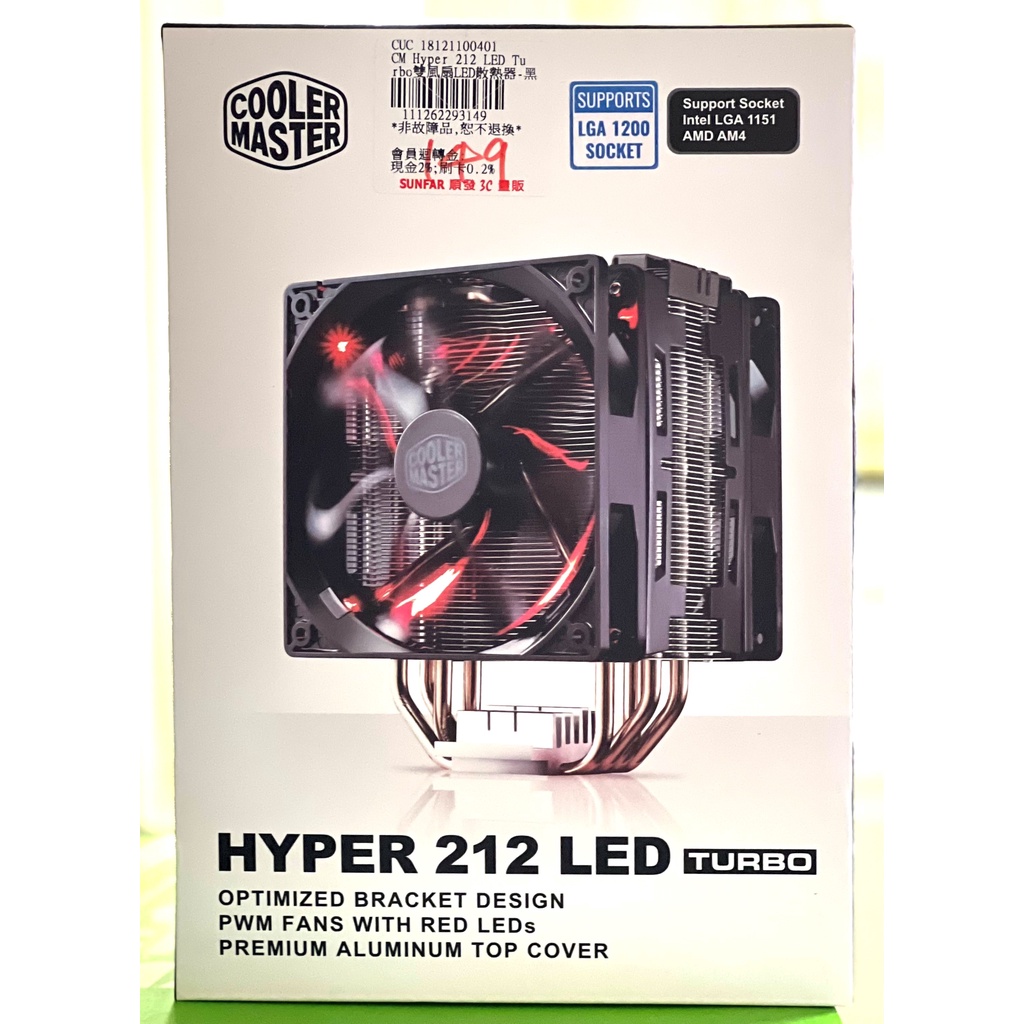 Cooler Master 酷媽  Hyper 212 LED Turbo CPU散熱器