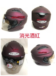 便宜出清製造日期比較久遠，不介意在下單喔🥰瑞獅 ZEUS 613B ZEUS-613B ZS雙鏡片 內藏墨鏡．9合1
