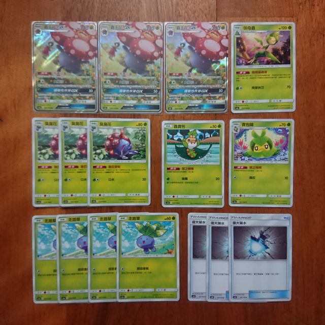 Ptcg 寶可夢草系牌料霸王花gx 偉大藥水 芒果木木梟tt牌料 蝦皮購物