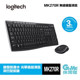 Logitech 羅技 MK270r 無線滑鼠鍵盤組 鍵鼠組