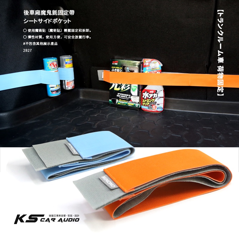 車後廂收納 Ptt Dcard討論與高評價網拍商品 21年11月 飛比價格
