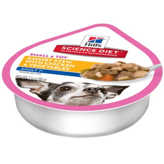 Hills 小型及迷你犬 輕巧主食餐盒 99g 鮮燉雞肉與蔬菜 7歲以上 熟齡犬 主食罐 狗 飼料 希爾斯 希爾思 6罐