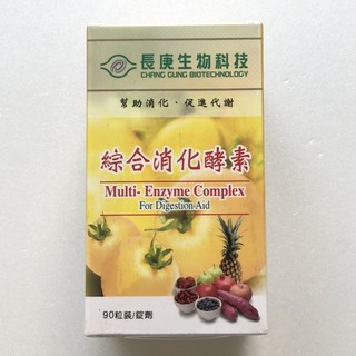 長庚 綜合消化酵素 90錠