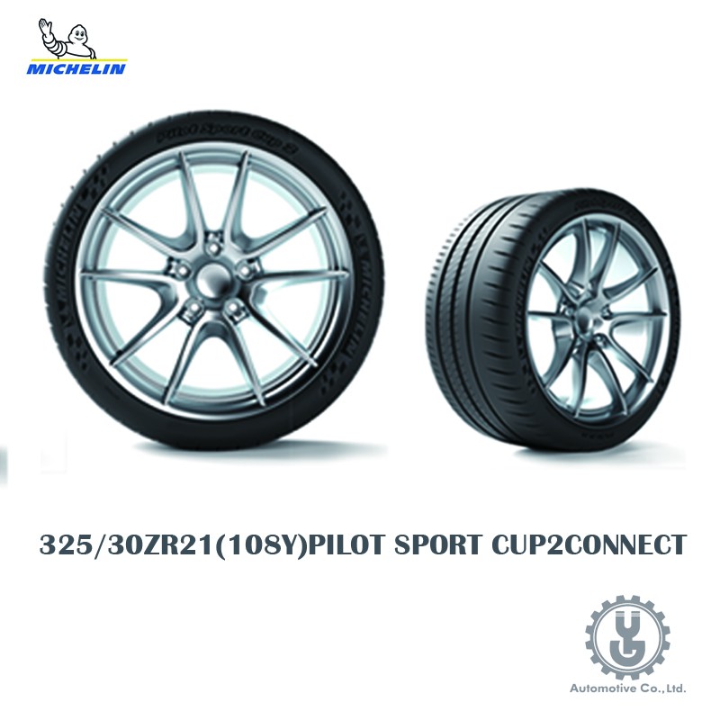 米其林輪胎 325/30ZR21(108Y)PILOT SPORT CUP2CONNECT 全新空運【YGAUTO】