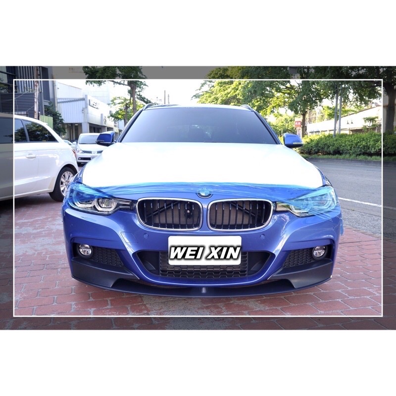 銘泰汽車精品  BMW F30 F31 M包專用 MP款前下巴  消光黑素材一支4500