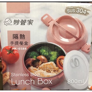 （全新）妙管家。隔熱手提餐盒（粉色）HK-6584