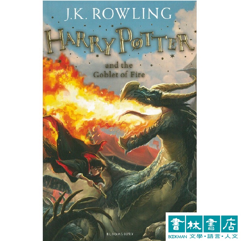 Harry Potter and the Goblet of Fire (4) 哈利波特4火盃的考驗 英文小說