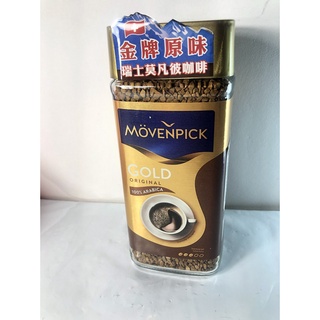 莫凡彼 Movenpick 金牌原味即溶咖啡 (100g) 有效日期 2023.12
