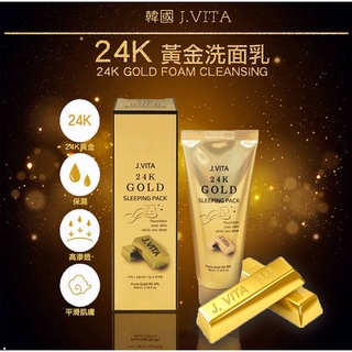 🇰🇷韓國 J.VITA 24K 黃金洗面乳