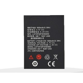 【科諾電池】附發票全新 Li3716T42P3h594650 電池 適用於 台哥大 TWM A2 #H082A