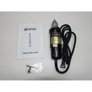 附發票【新宇電動五金行】臺灣製造 英得麗 HSM-90 電動刻模機 研磨機 雕刻機 刻磨機！(特價)