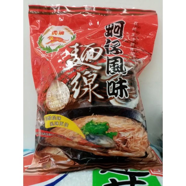 日正古早味麵線300g/虎牌蚵仔風味麵線300g