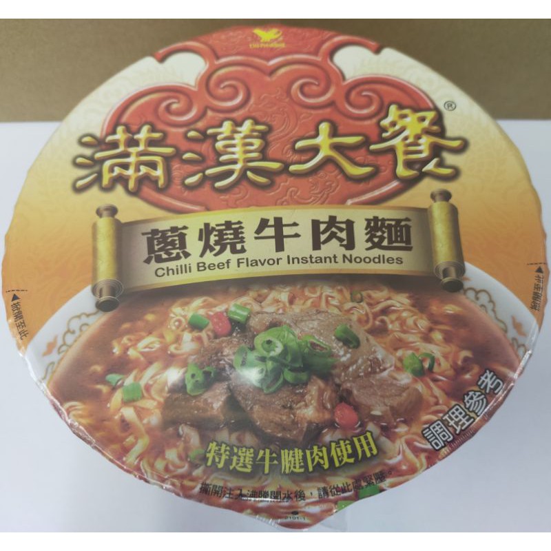 滿漢大餐蔥燒牛肉麵（1箱6碗）