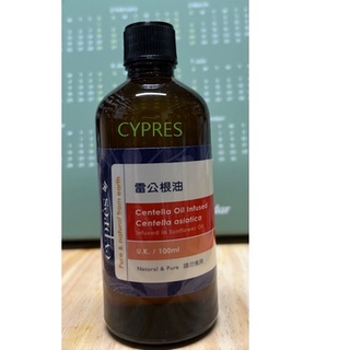 積雪草_雷公根油 100ml - 向日葵油為基底油
