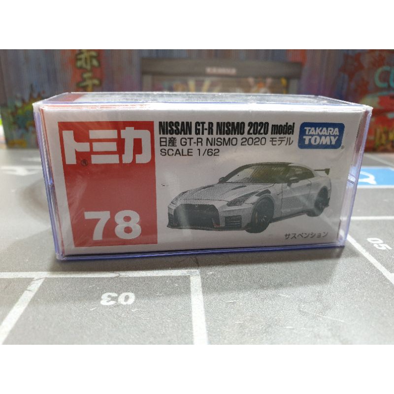 宥宥 TOMICA 多美小汽車 NO.78 NISSAN GT-R NISMO 2020 model GTR