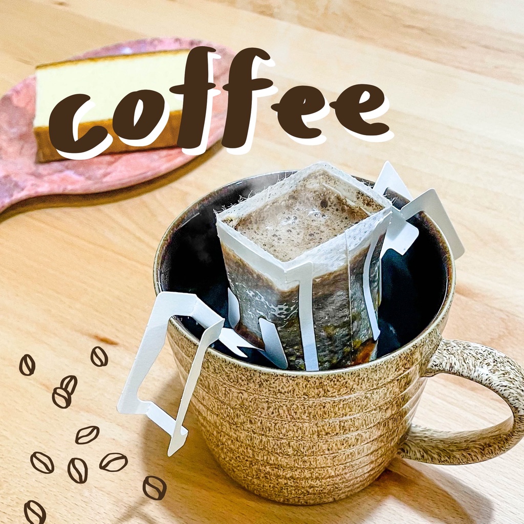 濾掛式咖啡 自家烘培 100%阿拉比卡研磨咖啡｜樂深榳 X 旅形工作室