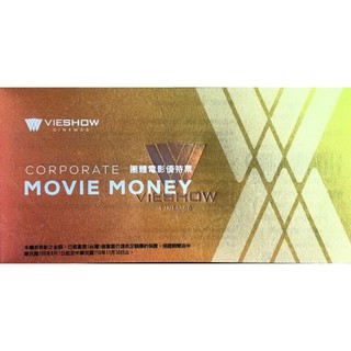 ❤️現票❤️團購 VIESHOW威秀電影票 全臺通用 威秀電影優惠票 老虎城威秀 大遠百威秀 臺中 西屯 逢甲 大學