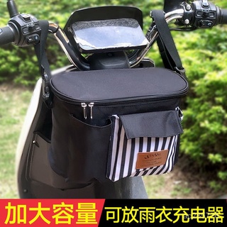 【優選好物】電動車前置收納袋防雨踏闆自行車置物儲物兜手機鑰匙車頭掛包jioyh RHDZ