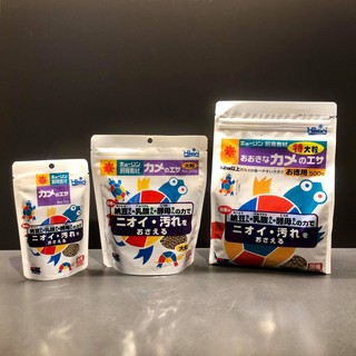 Hikari 高夠力【烏龜 全營養益菌添加飼料 飼育教材 烏龜飼料 特大粒500g 大粒200g 】烏龜 澤龜飼料