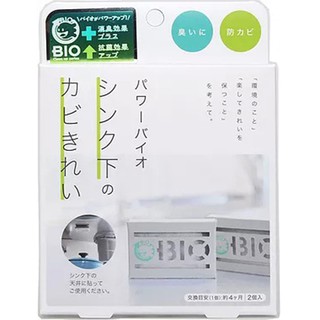(新款)日本 COGIT BIO 神奇廚房流理臺 水槽長效防黴盒二入 可使用4個月＊花小小＊