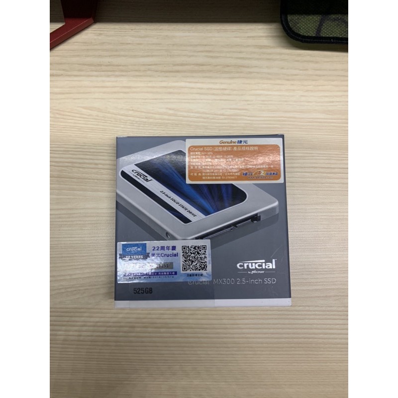 美光 Crucial MX300 525G SSD