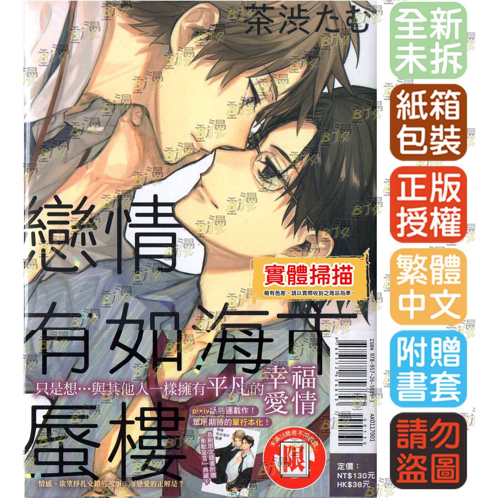 Bl典藏卡 拍賣 評價與ptt熱推商品 21年4月 飛比價格