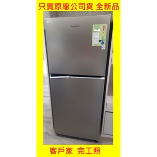 售價請發問】NR-B171TV國際冰箱167L(能源1級)