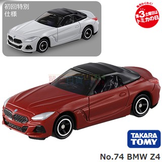 『 單位日貨 』現貨 日本正版 tomica 多美寶馬 bmw z4 敞篷車 一般+初回 合金 小車 no.74