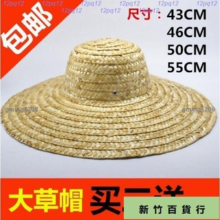 🎉熱銷款🎉草帽大號農用農民編織草帽工地工用遮陽防曬帽子男兒童大沿漁夫男gming1209