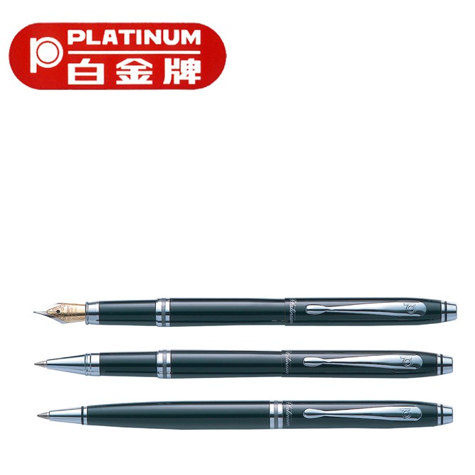 PLATINUM 白金牌 PKG-400 鋼筆&amp;WKG-300 鋼珠筆&amp;BKG-300 原子筆 3支入/套