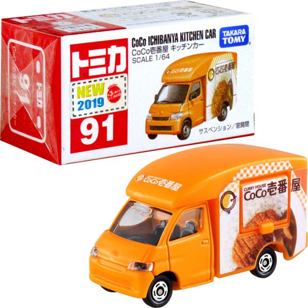 ★【TOMICA】多美小汽車  2019 NEW  91 CoCo壱番屋 餐車