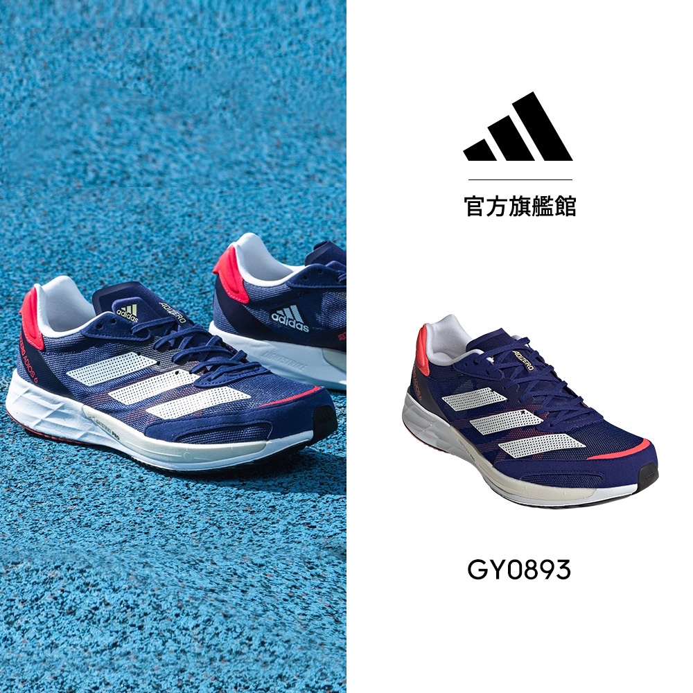 adidas ADIZERO ADIOS 6 跑鞋 男 GY0893