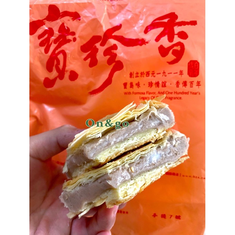 代購彰化寶珍香🥮桂圓蛋糕/送禮首選禮盒禮餅/脫氧包裝/芋頭Q餅/乳酪Q餅