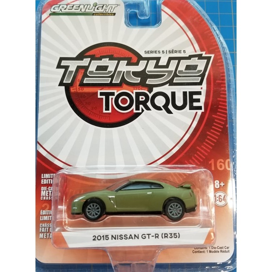 Greenlight 1/64 Tokyo Torque Series 5 - 2015 Nissan GTR 限定優惠