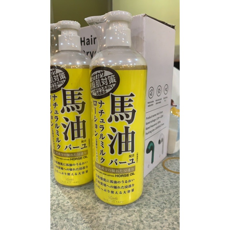 馬油保濕乳液 乾燥肌專用 蝦皮購物