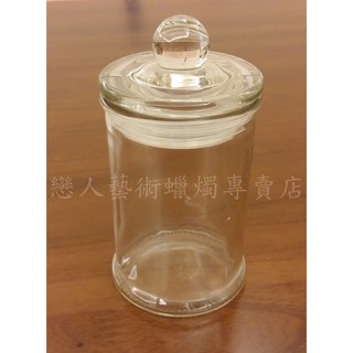 超大圓形厚玻璃容器(直徑10公分、 高18公分)【蠟燭DIY材料/手工藝】
