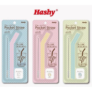 【愛噗噗】HASHY 角落生物 KITTY 拉拉熊 新幹線 Pocket Straw 攜帶式收納吸管 環保吸管