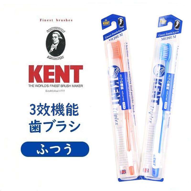 日本 KENT IKEMOTO池本牙刷 3效機能牙刷(30穴 ) 顏色隨機 KNT-4211【津妝堂】