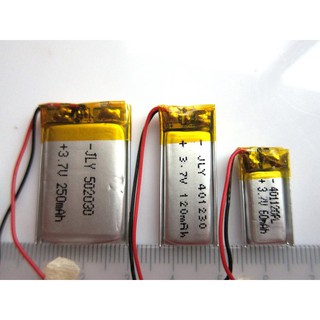 藍牙耳機電池 聚合物鋰電池401120 / 401230 / 502030 3.7 V 藍牙電池 音箱電池