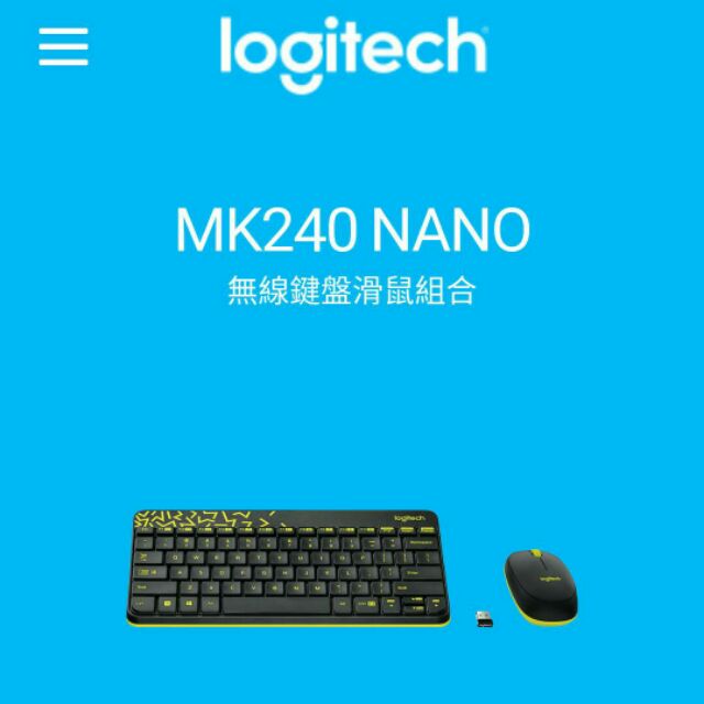 羅技 MK240 Nano 無線鍵盤 全新出售