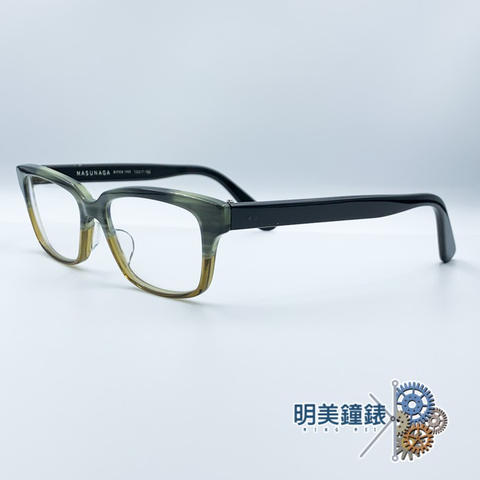 【明美鐘錶眼鏡】MASUNAGA 增永眼鏡-光輝007系列 | (綠x黃)特殊漸層雲石紋路鏡框/單一特價!