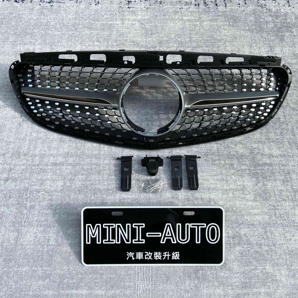 MINI-AUTO☑️ E250 滿天星 鑽石型水箱罩 2014＋ 小改款改裝 BENZ W212 副廠 賓士
