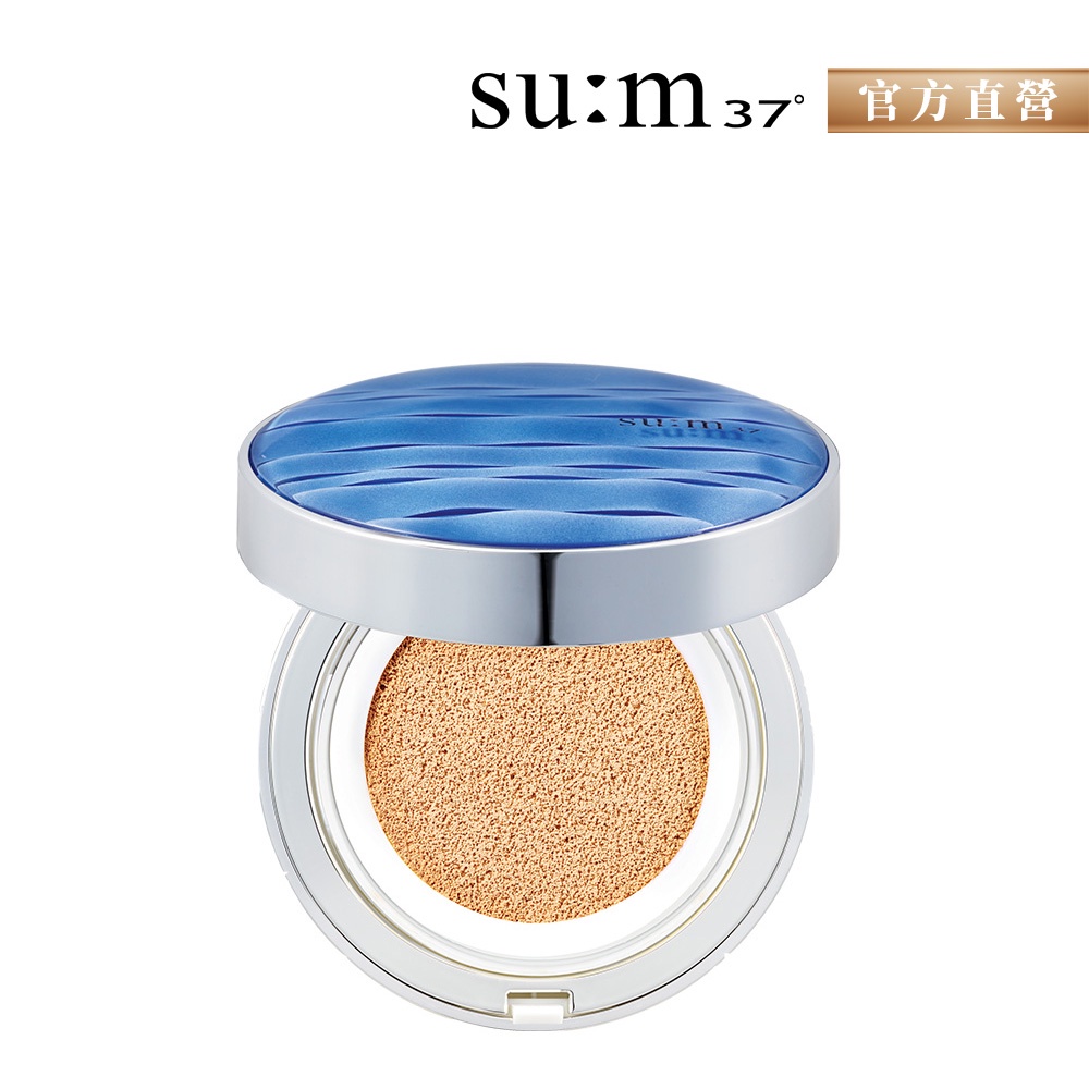 【su:m37° 甦秘】活水淨透CC氣墊粉餅 SPF50+/PA+++ 15g*2 (2色任選) 官方旗艦店