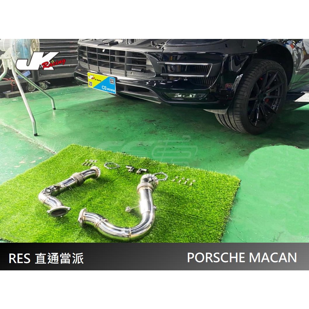 【RES排氣管】 Porsche Macan SS304不銹鋼材質 RES直通當派  JK總代理 – CS車宮