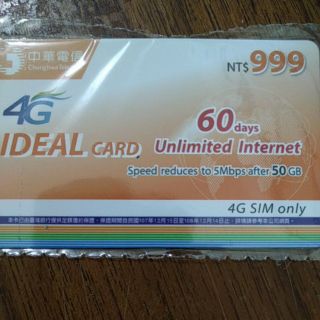 中華如意卡4G 中華電信儲值卡4G 面額 999元 4G 60天上網吃到飽
