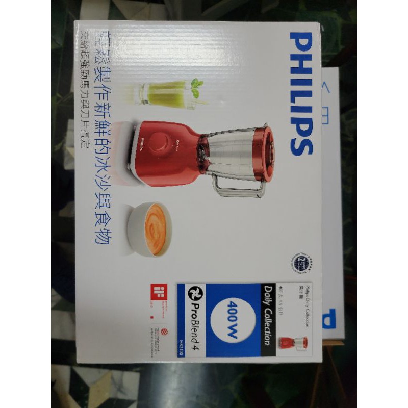 Philips/飞利浦 HR2100 搅拌机家用迷你料理机多功能粉碎机