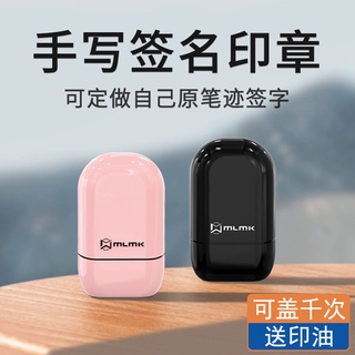 臺灣熱銷 個人姓名印章手寫簽名印章刻名字印章個性手寫體簽到簽字章印章刻張自動按壓式蓋印章製作行動式印章定刻