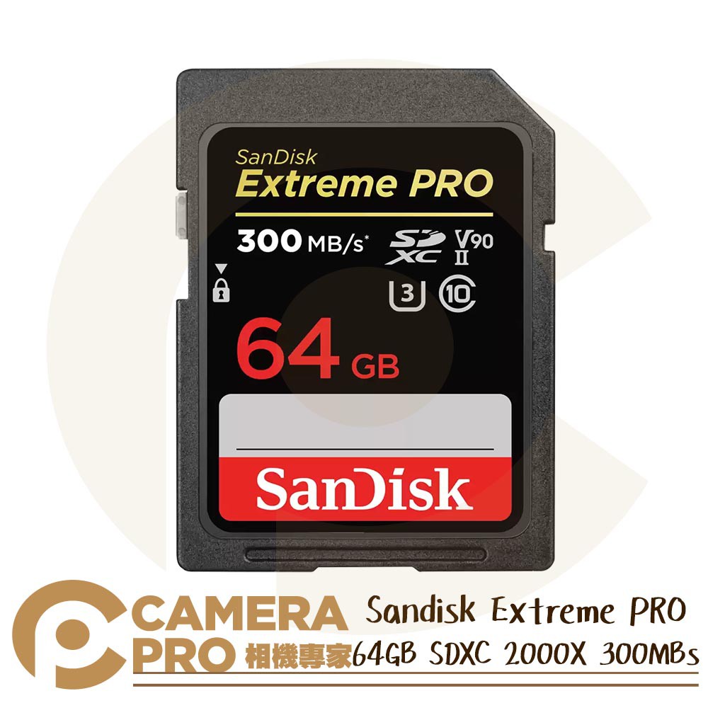 Sandisk Extreme PRO 64GB SDXC UHS-II V90 300MB/s 64G 公司貨