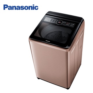 Panasonic 國際牌 15kg變頻直立式洗衣機-NA-V150MT-PN 全新 全省運送
